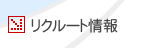 >> ���N���[�g���